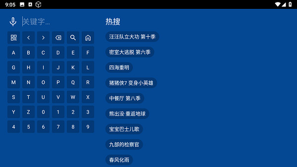 爱尚影视图1