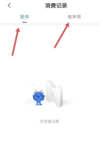 中文书城老版本图7