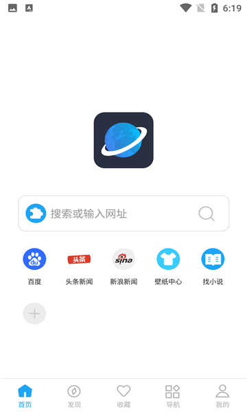 看世界app图3
