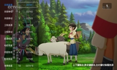 喵影视TV版图3