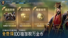 世界启元免费版