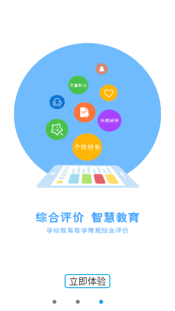 诊学网图1