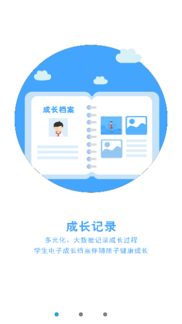 诊学网图2