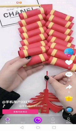 博手短视频免费版图2