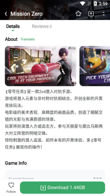 GameKipo官方版图2