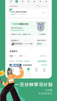 网易公开课图1