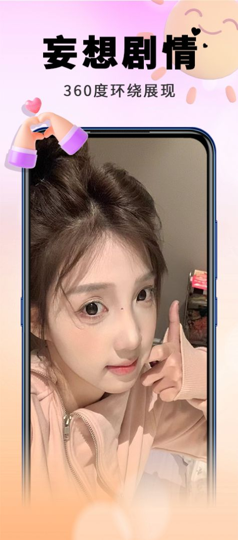 重启网络人生app安卓版