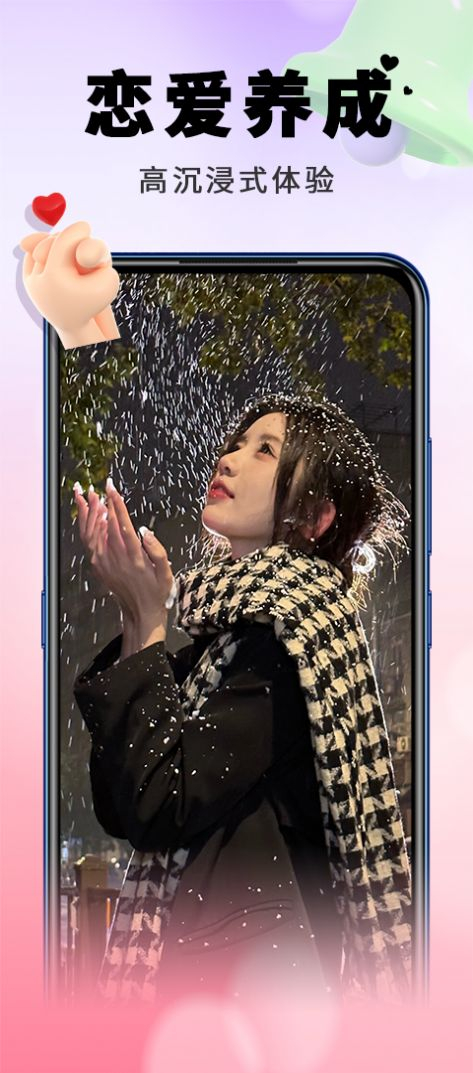 重启网络人生app安卓版