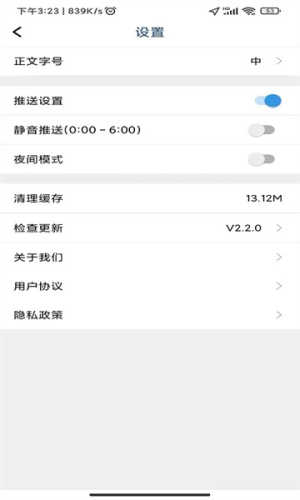 工人日报图2