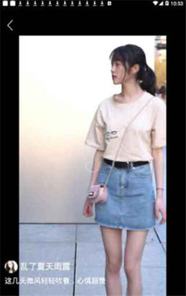 豆花视频官网版(3)