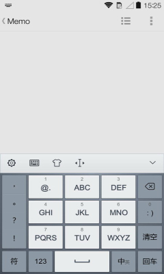 手心输入法(精简输入)图1