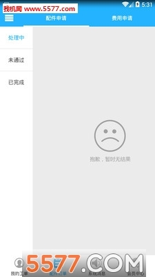 神州帮帮(家电维修)图4