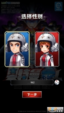 奥特曼系列ol无限赛罗兑换码图4