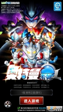 奥特曼系列ol无限赛罗兑换码图5