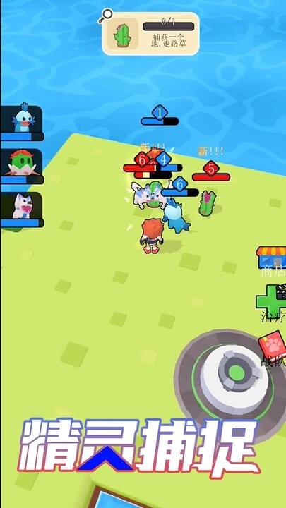 梦幻岛生存战争游戏图3