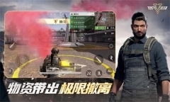 超凡先锋抢先服(Badlanders)图2