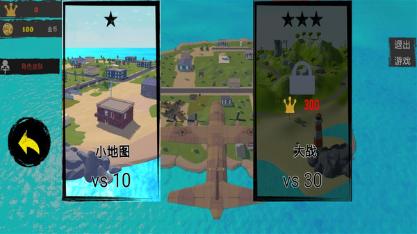 欢乐动物派对游戏图3