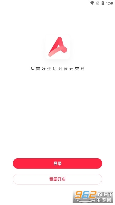 小红书商家版图4