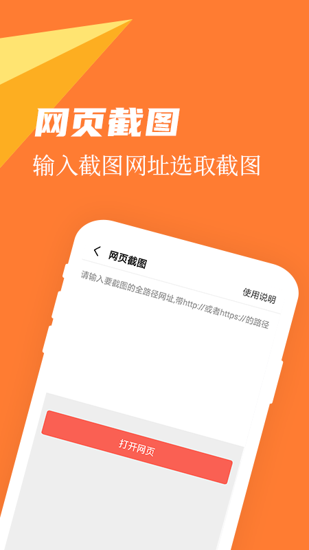 微商作图app手机版