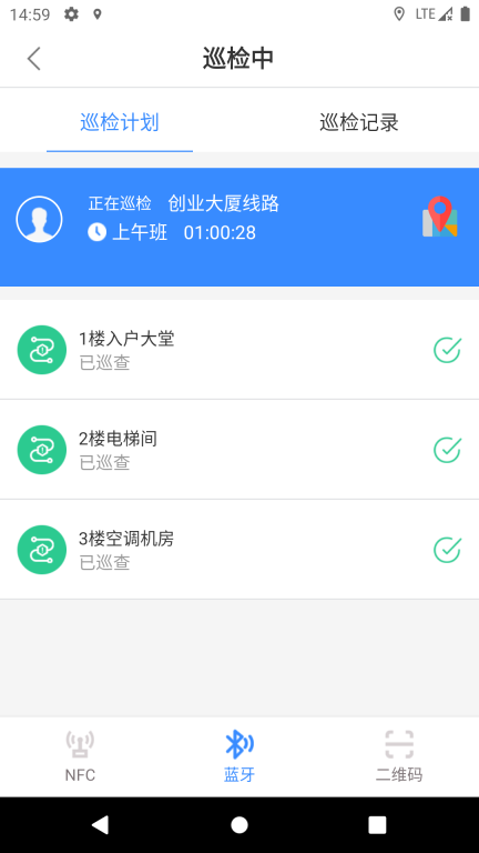 云巡更巡检图3