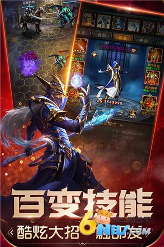 魔法无敌官方版图3