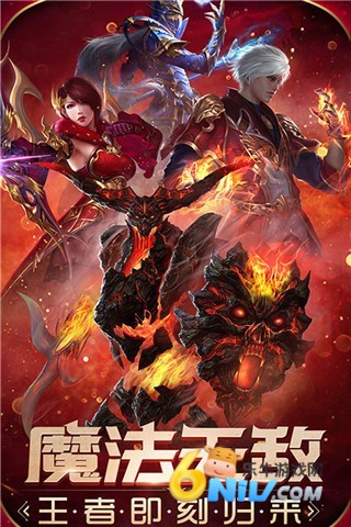 魔法无敌官方版图1