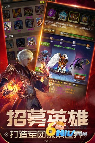 魔法无敌官方版图4