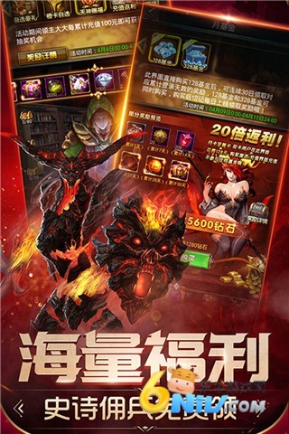 魔法无敌官方版图5