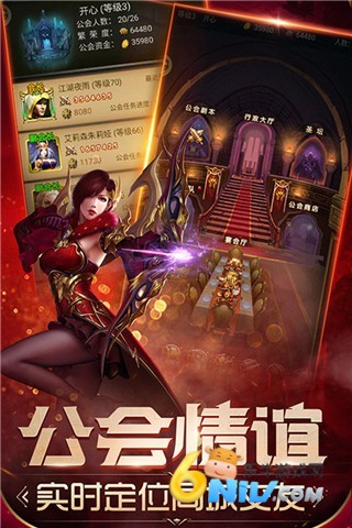 魔法无敌官方版图2