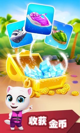 汤姆猫的摩托艇游戏图3