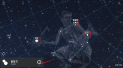 stellarium手机版