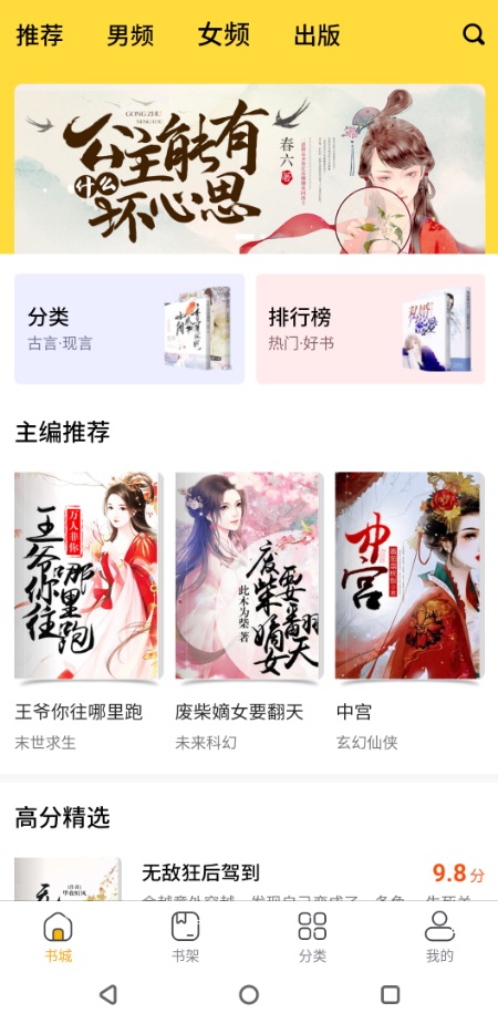 袋熊小说图1