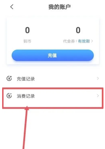 中文书城老版本图8