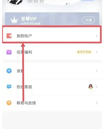 中文书城老版本图10