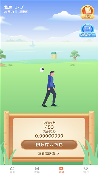 赞丽生活app最新版