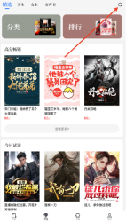 中文书城老版本图3