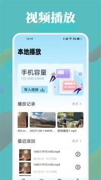 油条视频app图2