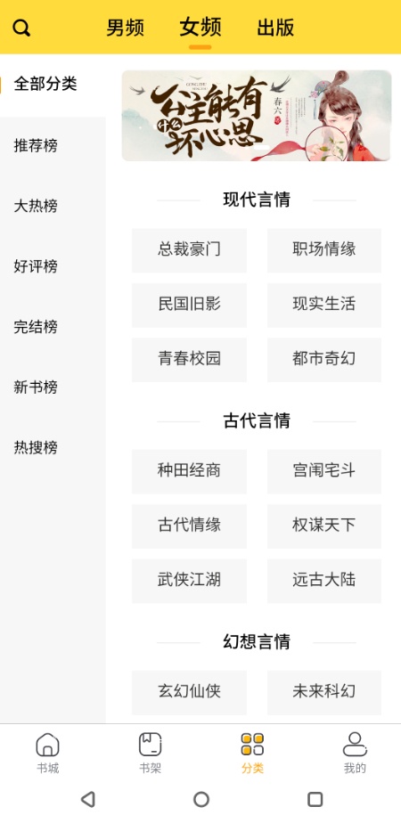 袋熊小说图3