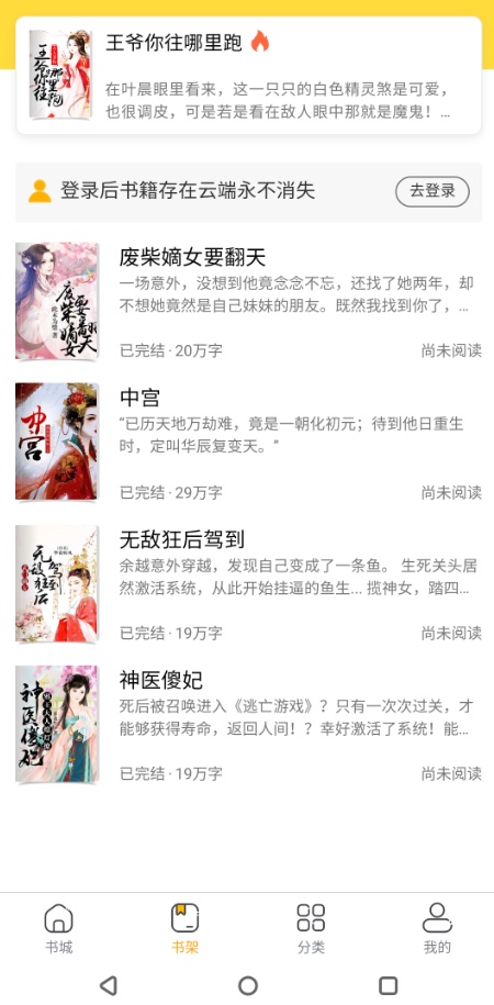 袋熊小说图2