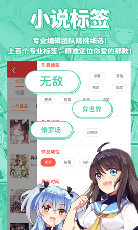 菠萝包轻小说最新版图4