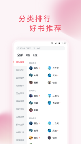 三鱼小说图4