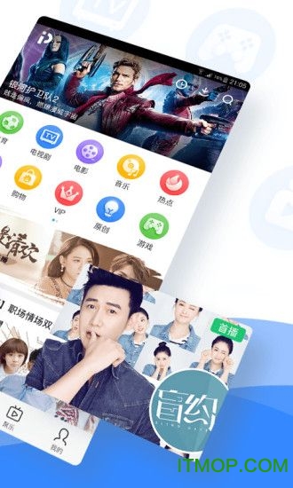PPTV微端版图1