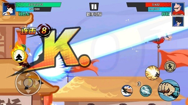 一波超人官方版图4