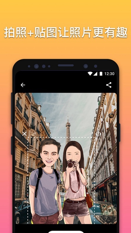 魔漫相机最新版图4