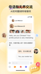 全球热恋最新版图2
