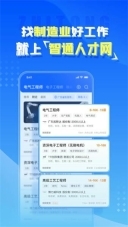 智通人才网中文版图1
