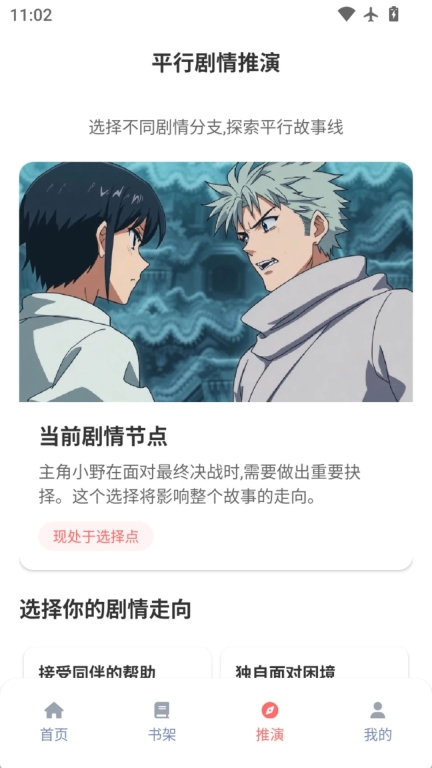 乐可动漫免费完整版(1)