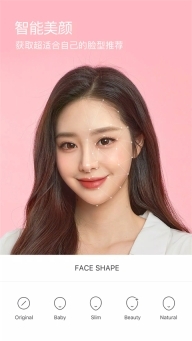 SNOW相机官方版图4