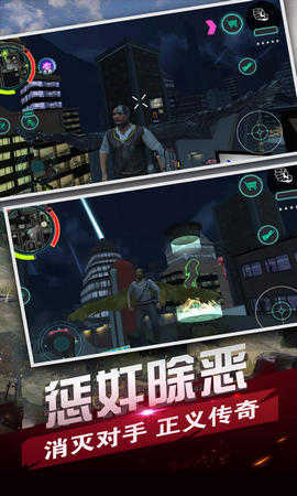未来之翼英雄来袭图1