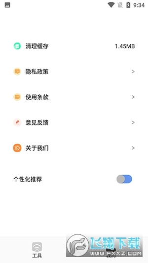 鸭奈飞影视投屏助手软件官方版图1